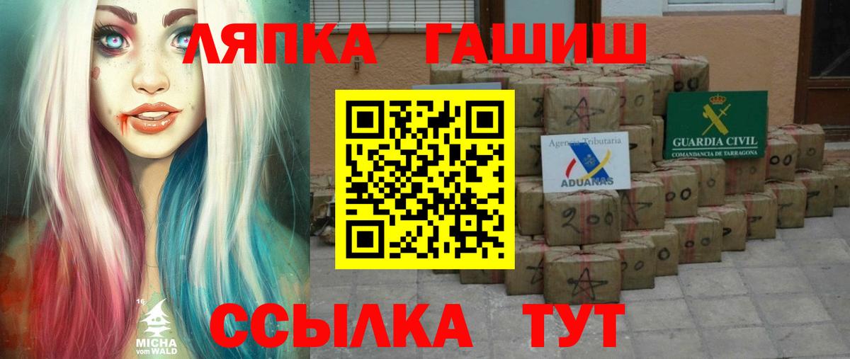 Гашиш Premium  Гашиш  Краснокаменск  Вход с VPN  Гашиш гарик 