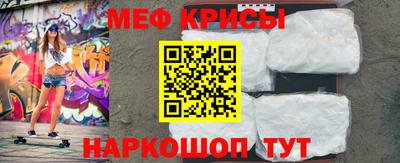 первитин Янаул