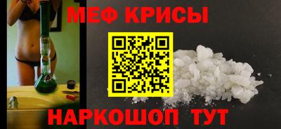 первитин Янаул