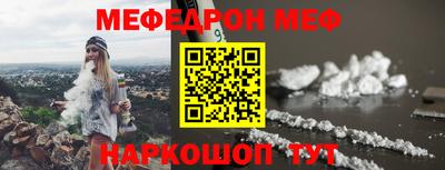прущая мука Ярославль