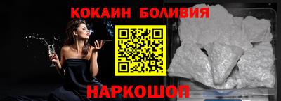 героин Ярцево