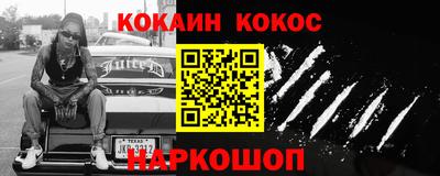 героин Ярцево