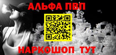 первитин Янаул