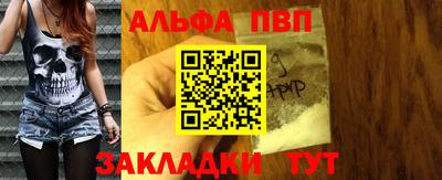 первитин Янаул