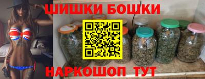 героин Ярцево