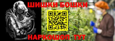 прущая мука Ярославль