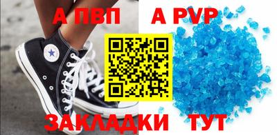 героин Ярцево