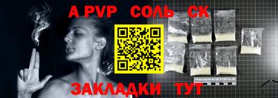прущая мука Ярославль
