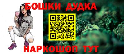 героин Ярцево
