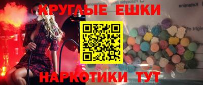 первитин Янаул