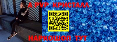 первитин Янаул