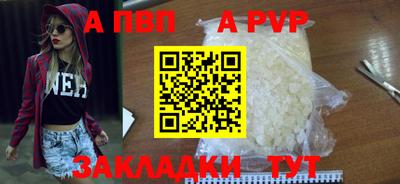 первитин Янаул