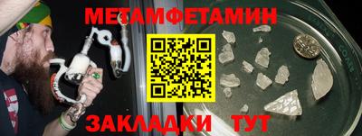 героин Ярцево