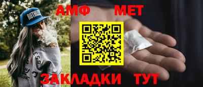 первитин Янаул