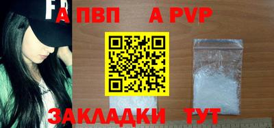 прущая мука Ярославль