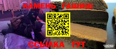 первитин Янаул