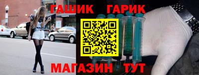 первитин Янаул