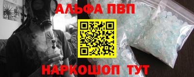 первитин Янаул