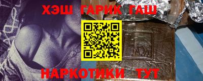 первитин Янаул