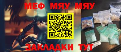 прущая мука Ярославль