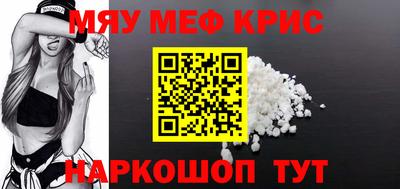 первитин Янаул