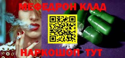 героин Ярцево