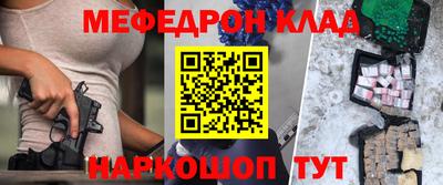 прущая мука Ярославль