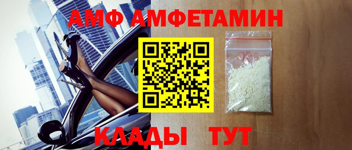 Метамфетамин Декстрометамфетамин 99.9% Краснокаменск